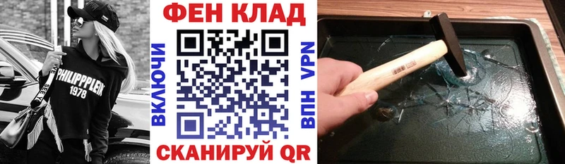 kraken ТОР  цена   Златоуст  АМФ Premium 