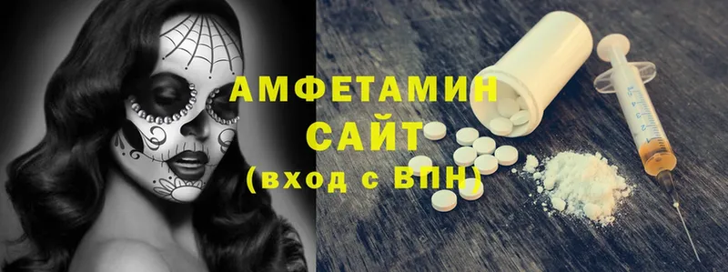 МЕГА как войти  Златоуст  Amphetamine Розовый 