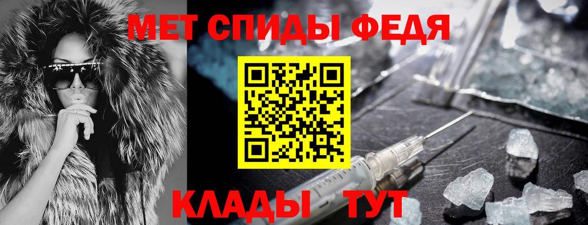 Златоуст  Amphetamine  АМФЕТАМИН  Амфетамин VHQ  Вход с VPN 