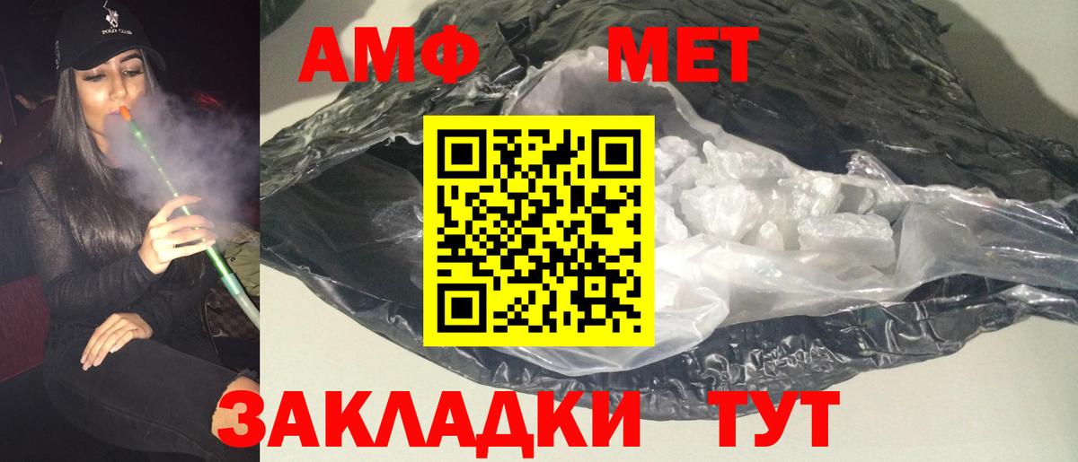 Экстази  NBOMe  ГАШИШ  МЕТАДОН  Меф кристаллы  Марихуана  ГАШ  Златоуст  Вход с VPN 