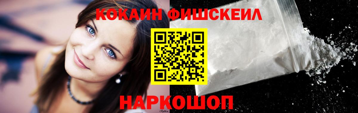 COCAIN Эквадор  Златоуст  COCAIN VHQ 