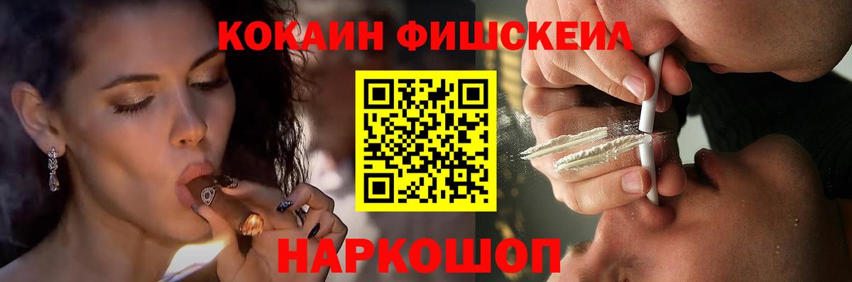 КОКАИН Эквадор Златоуст