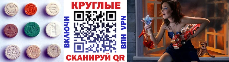 ЭКСТАЗИ XTC  Златоуст 