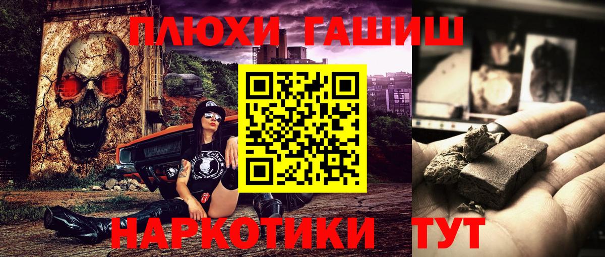 Кетамин Златоуст