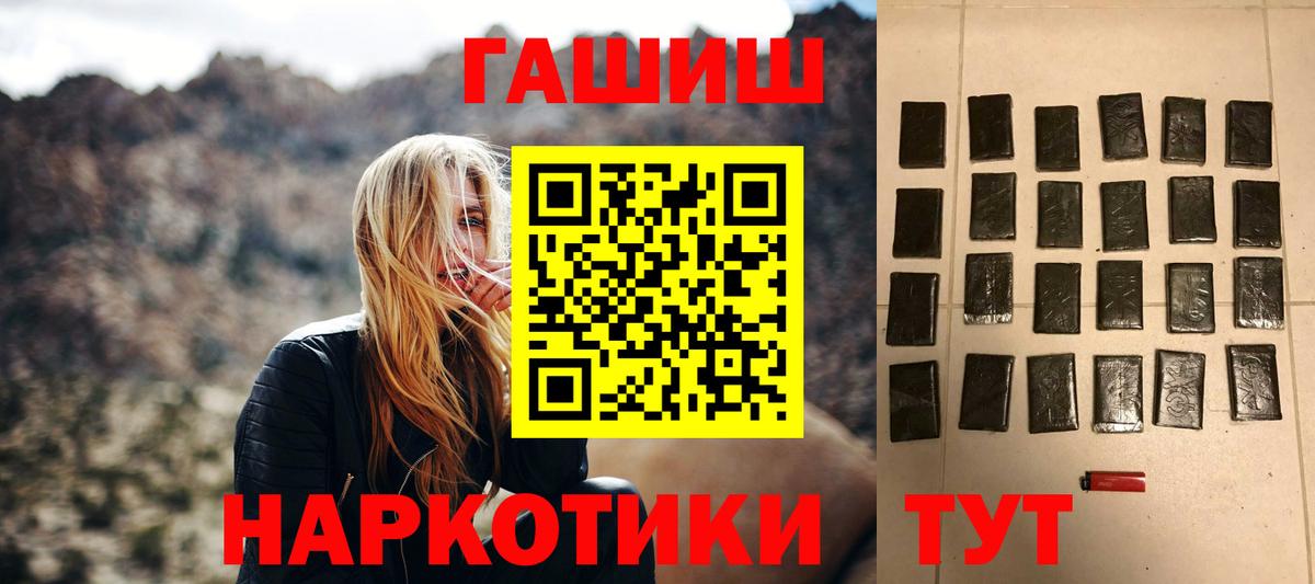 Гашиш Cannabis  Вход с VPN  Гашиш Cannabis  Златоуст 
