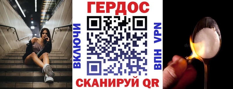 Героин Heroin KRAKEN tor Златоуст купить наркоту