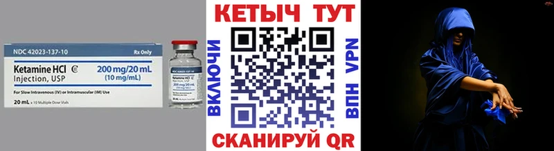 КЕТАМИН ketamine  где купить   Златоуст 