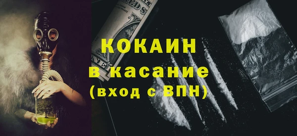 Альфа ПВП Наволоки