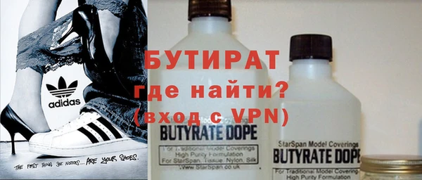 Альфа ПВП Наволоки