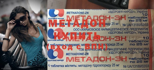Альфа ПВП Наволоки