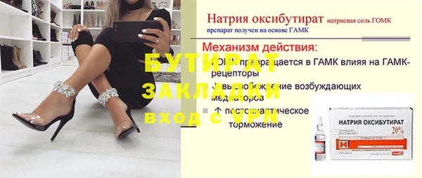 мдпв Михайловка