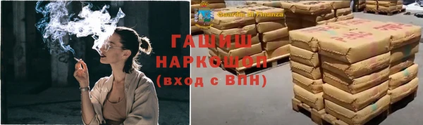 гашишное масло Навашино