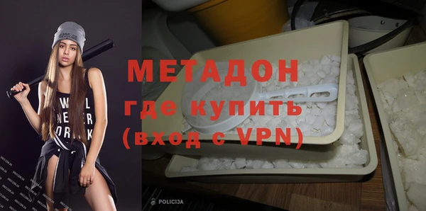 Альфа ПВП Наволоки
