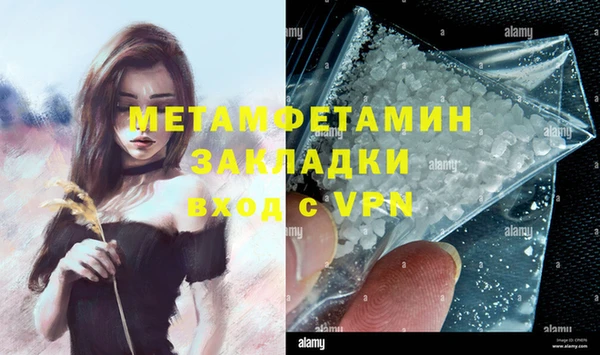 прущая мука Надым
