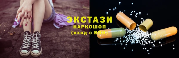Альфа ПВП Наволоки