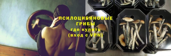 гашишное масло Навашино