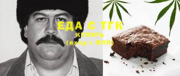 гашишное масло Навашино