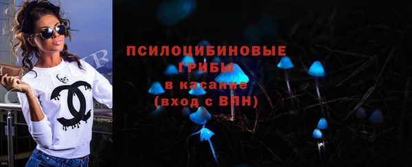 гашишное масло Навашино