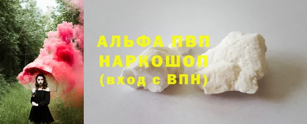 MDMA Белоозёрский