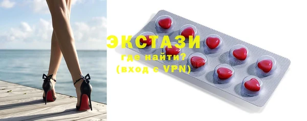 Альфа ПВП Наволоки