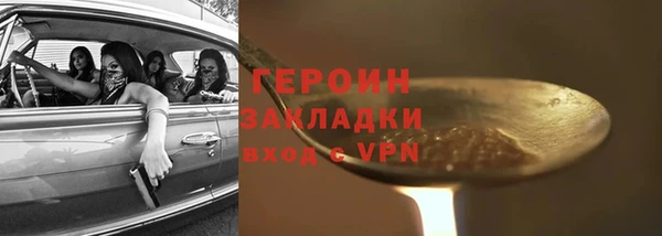 гашишное масло Навашино