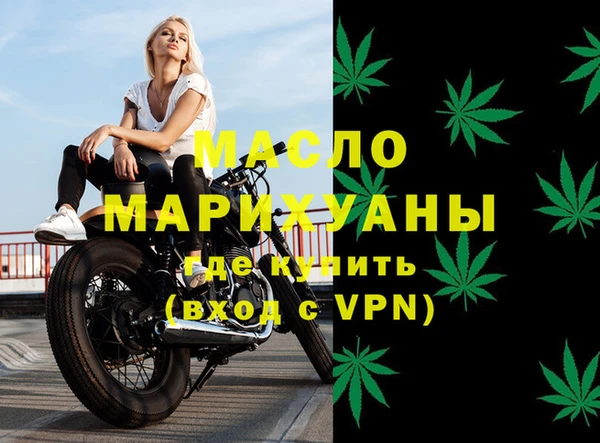 гашишное масло Навашино