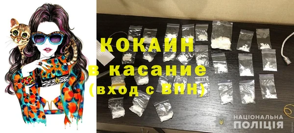 Альфа ПВП Наволоки