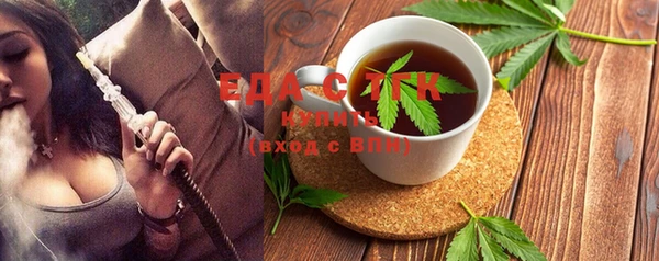 гашишное масло Навашино