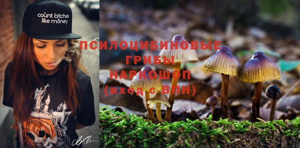 гашишное масло Навашино