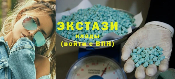 MDMA Белоозёрский