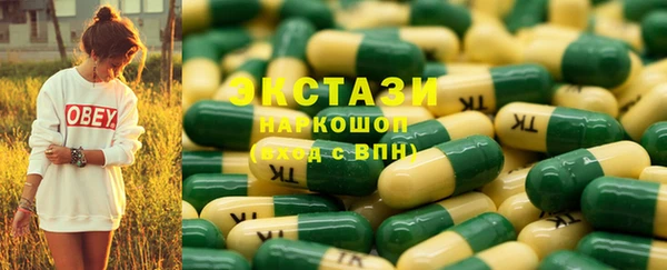 MDMA Белоозёрский