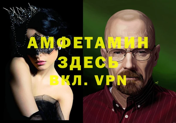 гашишное масло Навашино