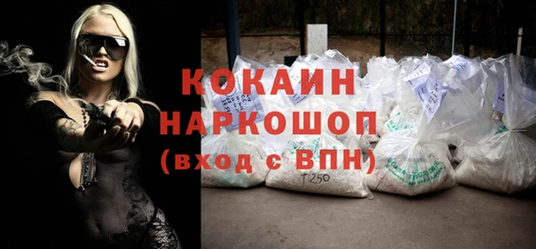 прущая мука Надым