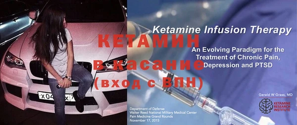 MDMA Михайловск