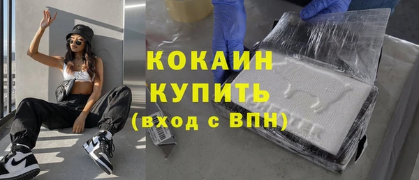 Альфа ПВП Наволоки