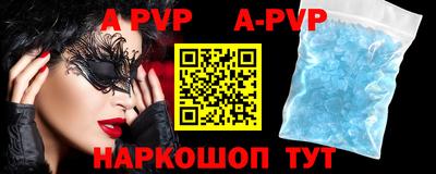 скорость mdpv Волгодонск