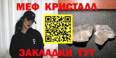 скорость mdpv Волгодонск