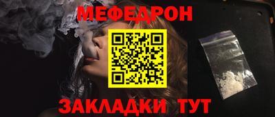скорость mdpv Волгодонск