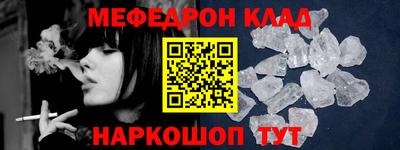 скорость mdpv Волгодонск