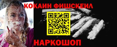 меф Волжский