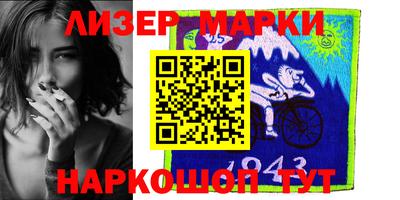 Альфа ПВП Бийск