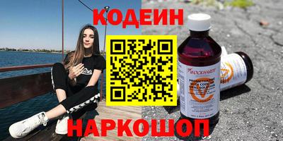 меф Волжский
