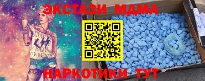 mdma Беслан