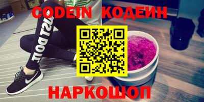 меф Волжский