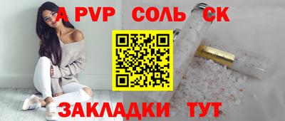 меф Волжский