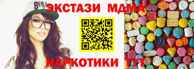 герыч Волжск