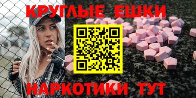меф Волжский