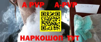 герыч Волжск
