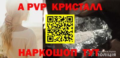 скорость mdpv Волгодонск