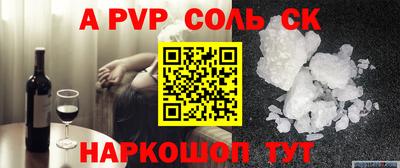 герыч Волжск